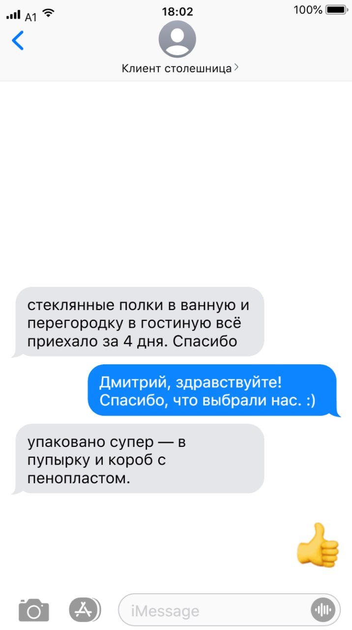 Отзыв